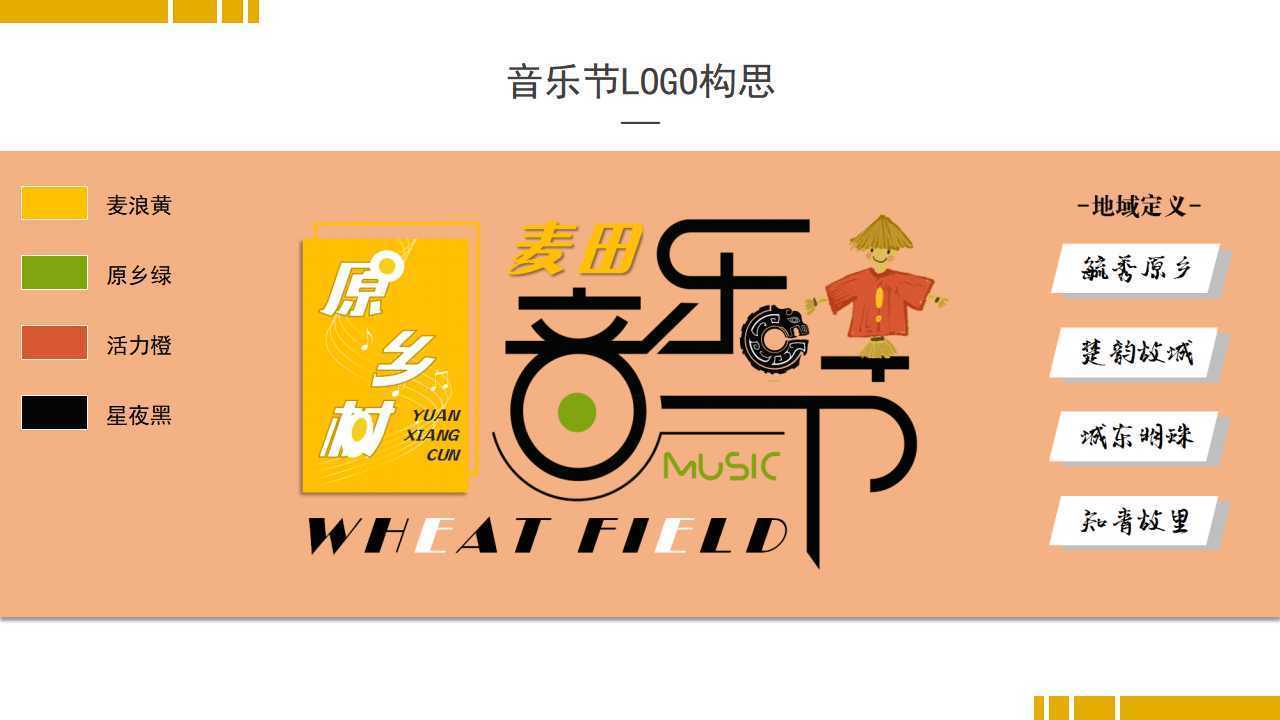 梦夕影业三大文化项目入选国家公共文化服务推荐目录
